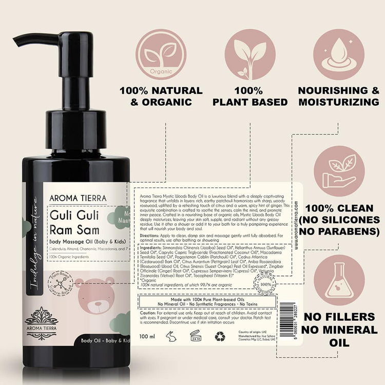 Guli Guli Ram Sam - Baby Massage Oil