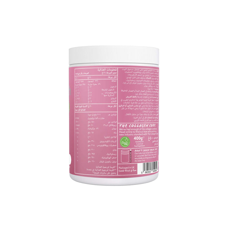 Anti-Ageing Collagen Powder