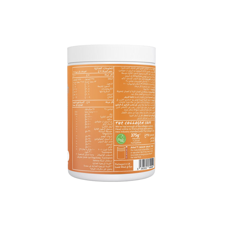 UAE Digestive Enzyme Collagen Powder