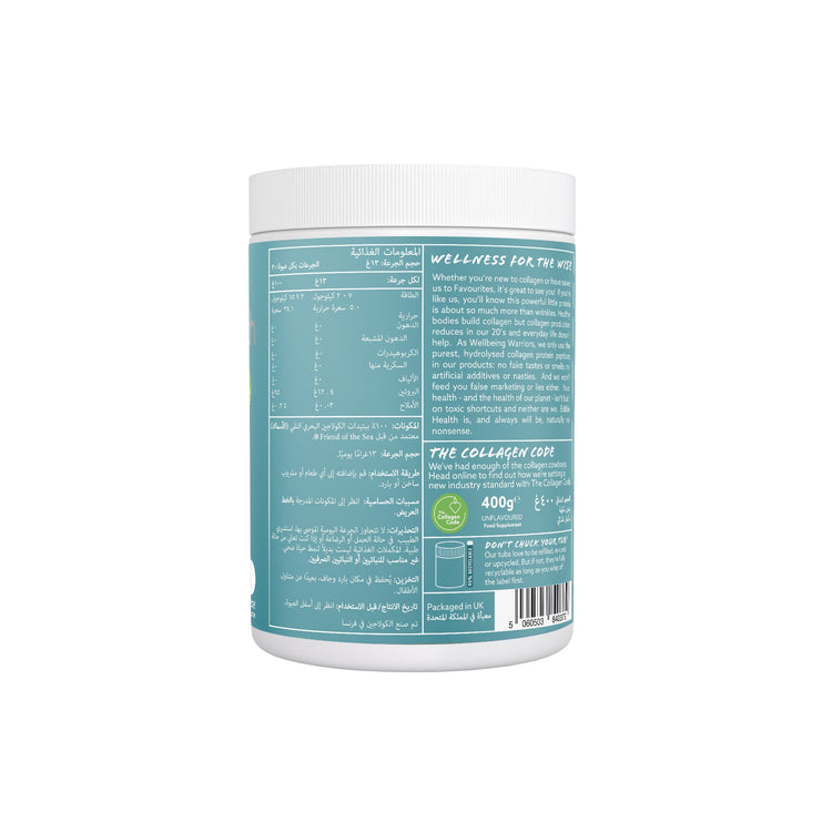 Hydrolysed Marine Collagen Powder